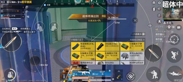 和平精英混战辅助怎么用（和平精英辅助夹子怎么用）